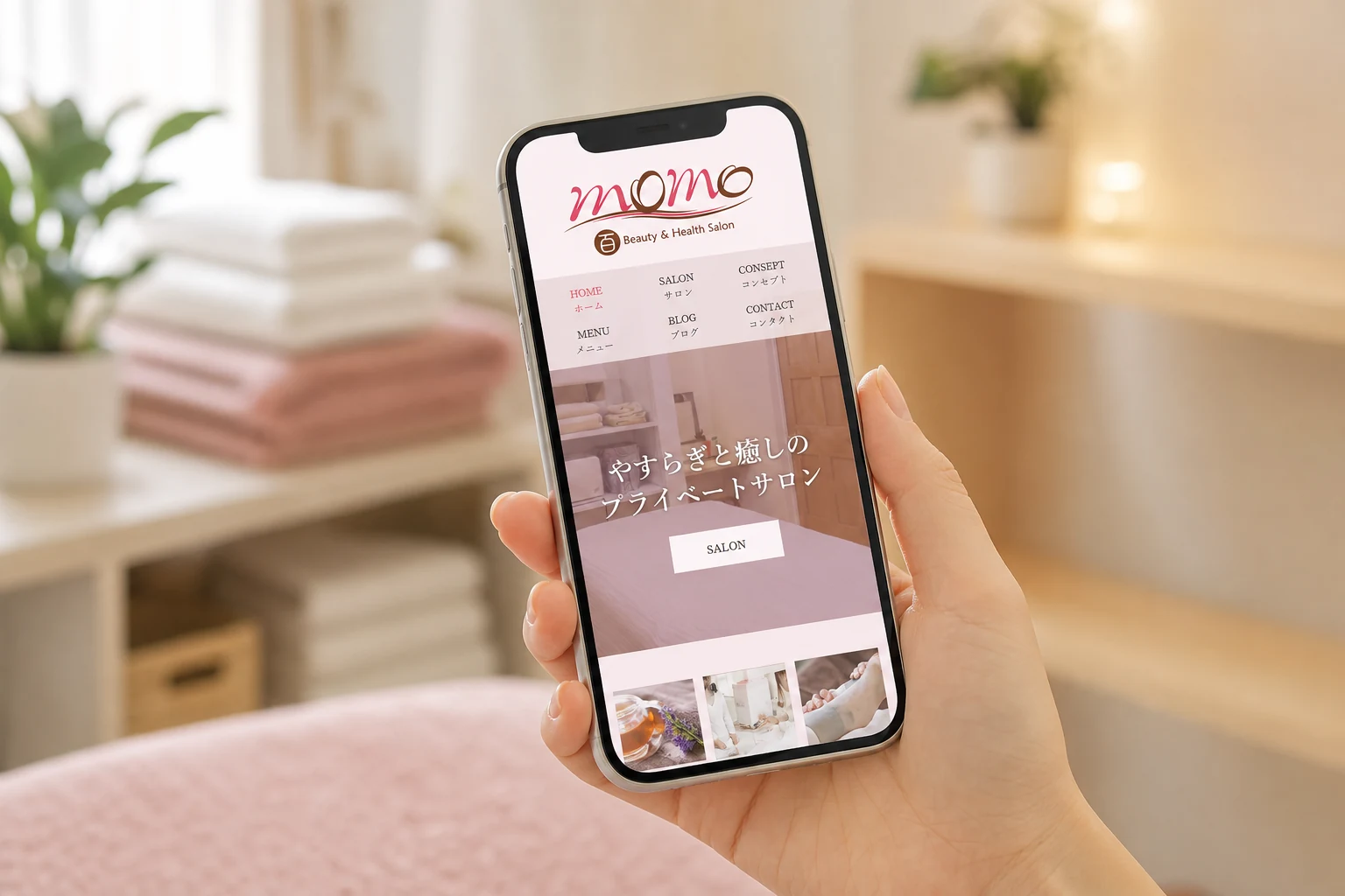 スマートフォンでエステティックサロンMOMO様のWEBサイトを閲覧する様子