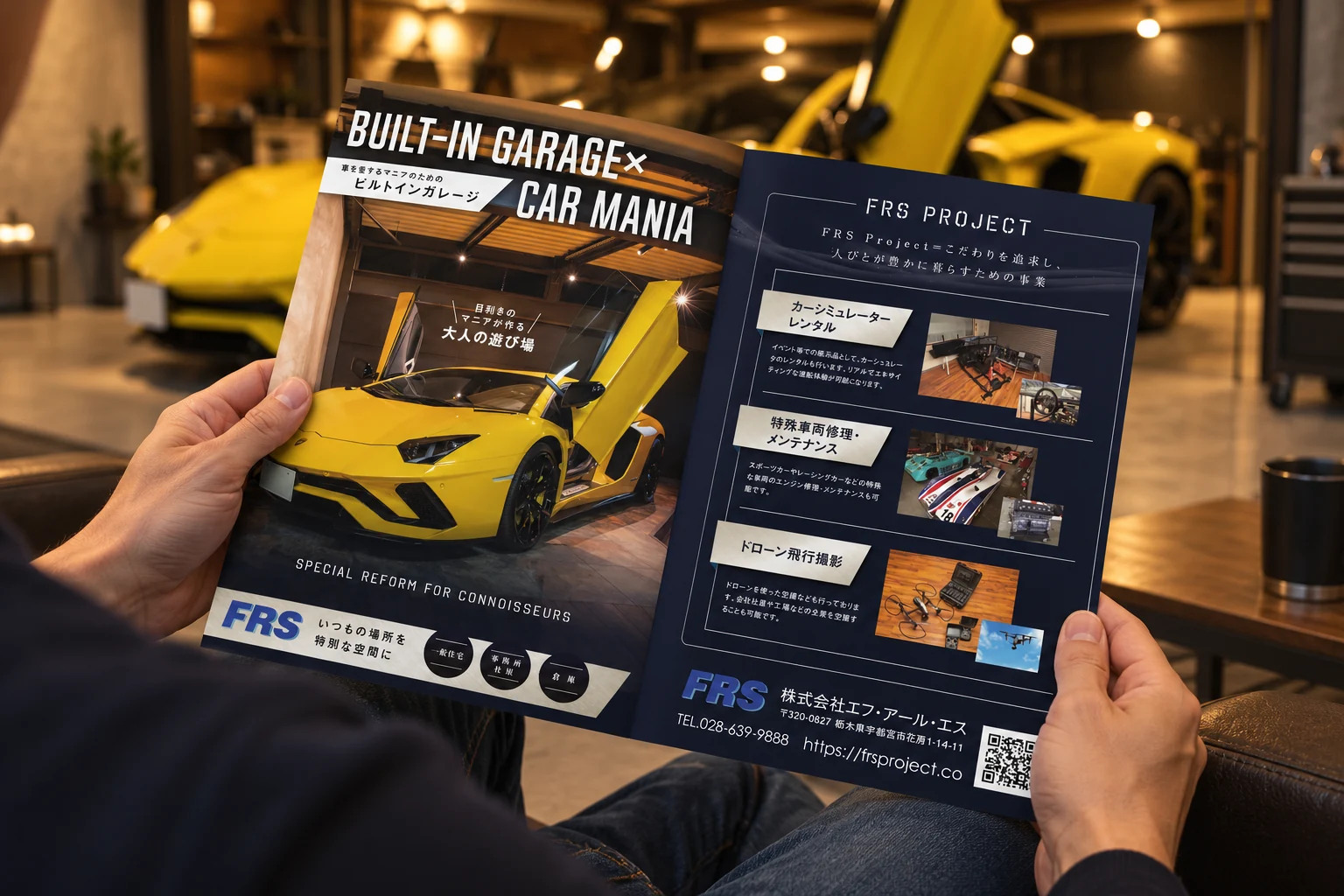 ビルトインガレージでエフ・アール・エス様のパンフレットを読む様子