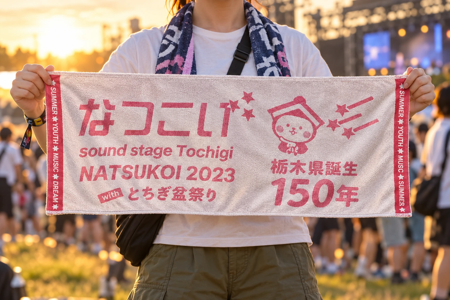 音楽と地域の記念を、持ち帰れる形にしたイベントタオル