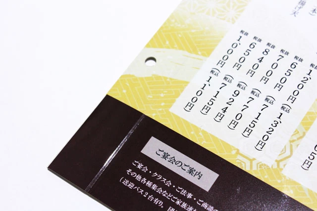 写真と価格を読みやすく整理した和食メニューのページ